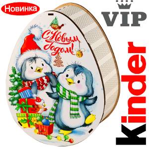 Сладкий новогодний подарок в мягкой игрушке весом 1200 грамм по цене 2520 руб в Обояни
