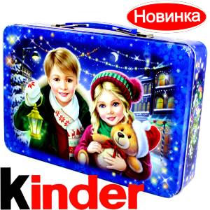 Сладкий подарок на Новый Год  в жестяной упаковке весом 610 грамм  в Обояни
